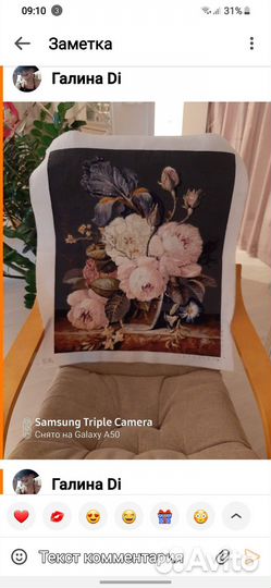 Картина вышитая крестом