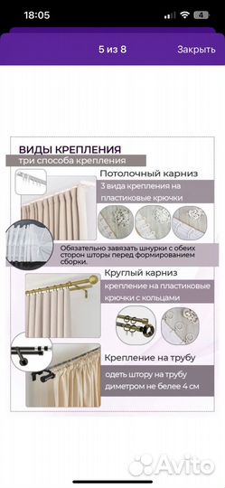 Шторы блэкаут коричневые новые 300*290