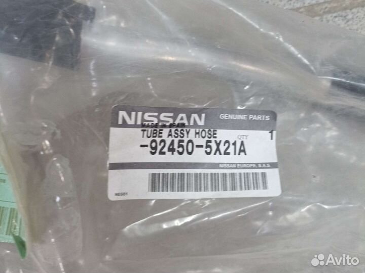 Трубка кондиционера nissan pathfinder R51