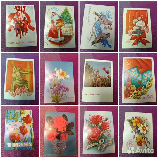 Конверты, открытки,карточки СССР