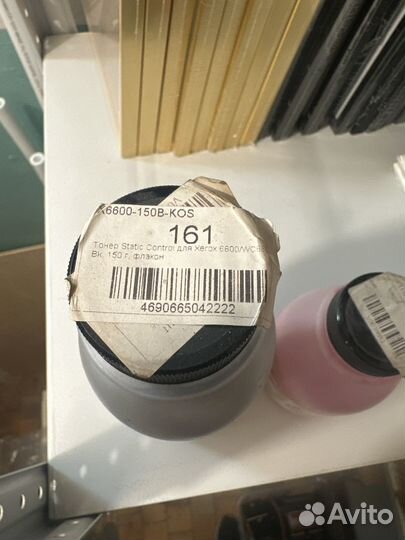 Тонер Static Control x6600