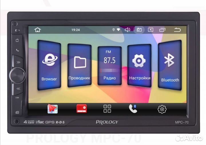 Автомагнитола 2 din android prology mpc-70, 1/32