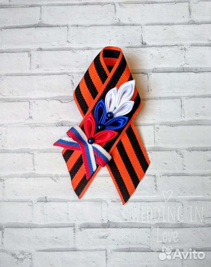 Георгиевские броши и подвески в автомобили к 9 мая