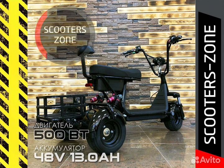 Электросамокат GT Трицикл Mini