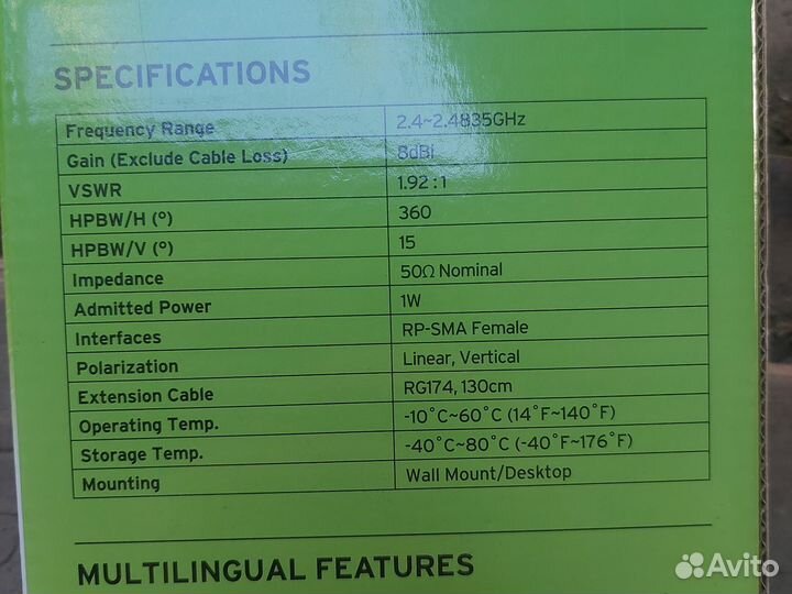 Tp-link