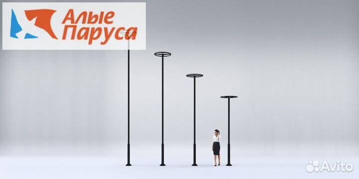 Светильник уличный парковый Саншайн