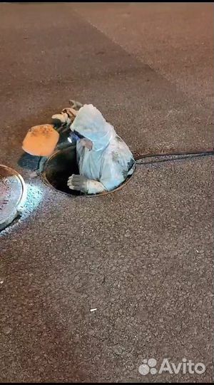 Прочистка канализации устранение засоров 24/7