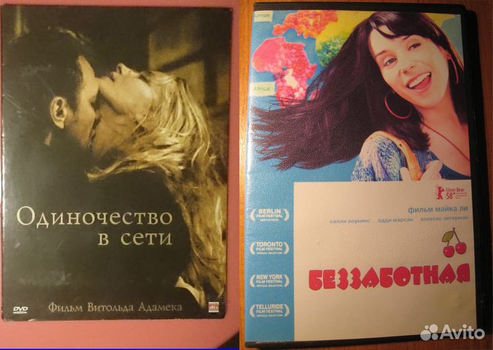 Вишневский-Одиночество в сети-рус.Беззаботная-англ