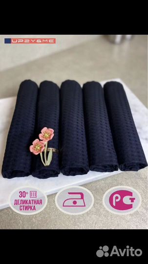 Набор кухонных полотенец