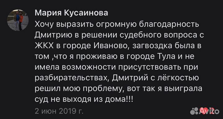 Оценка ущерба после залива