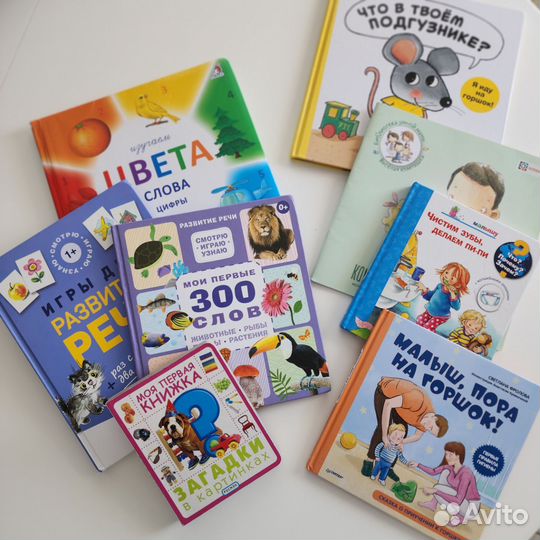 Детские развивающие книги