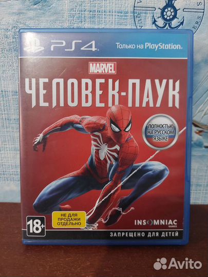 Игры на дисках PS4