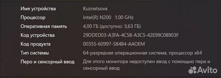 Ноутбук Asus SSD