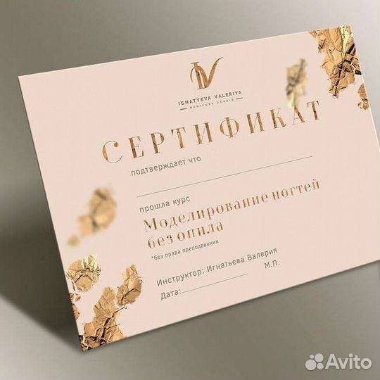 Дизайн полиграфии : визитки / меню/ сертификаты