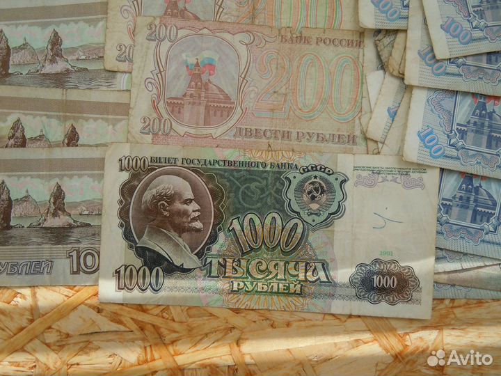 Боны 1991 - 1995 г.г