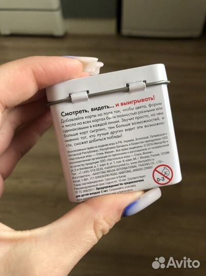 Настольная игра Соображарий (+ игра ётта)