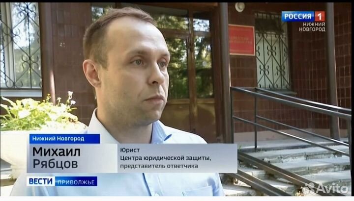 Юридические услуги, судебный юрист