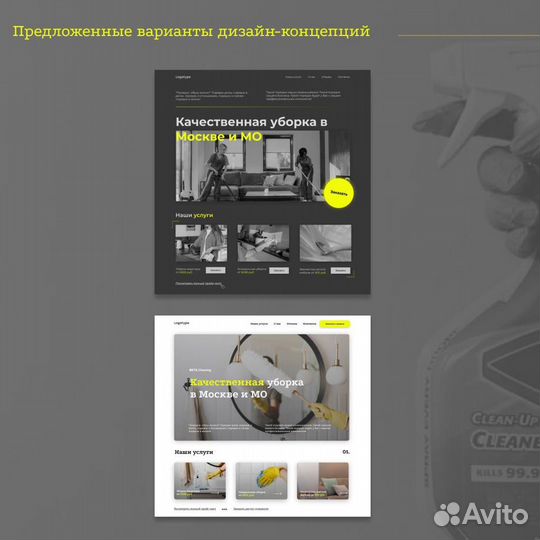 Веб-дизайнер/ Разработка сайтов на Тильде