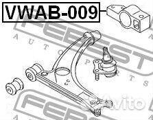 Сайлентблок задний переднего рычага
