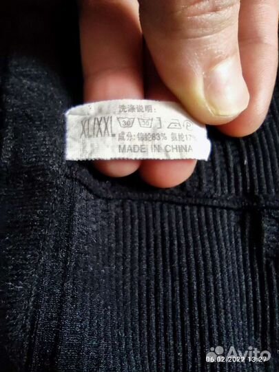 Теплый пояс на липучках из овечьей шерсти