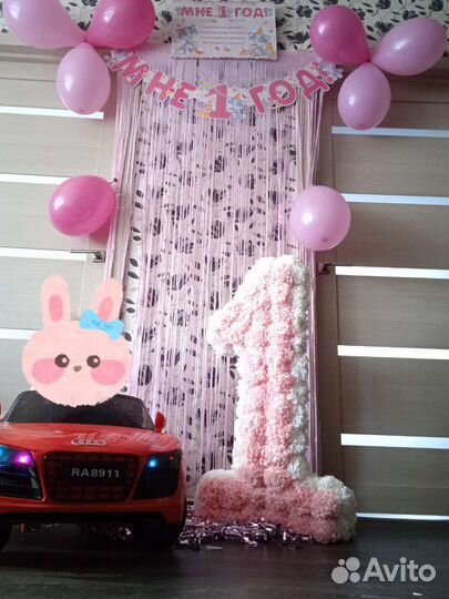 Цифра 1 на годик