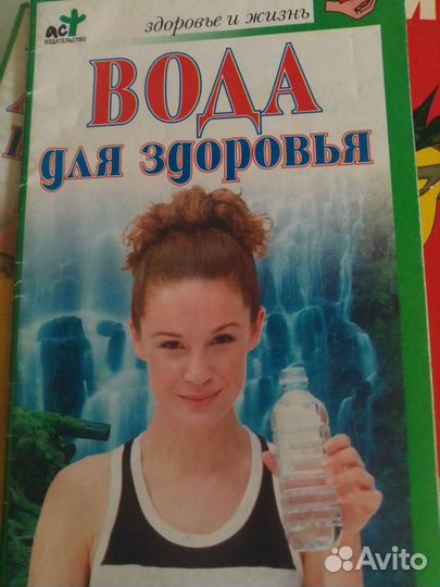 Книжки