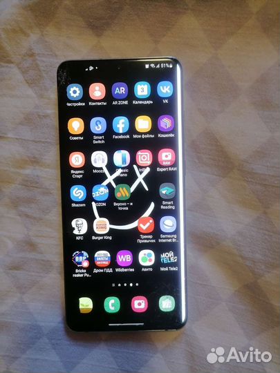 Samsung galaxy s20 ultra 5G