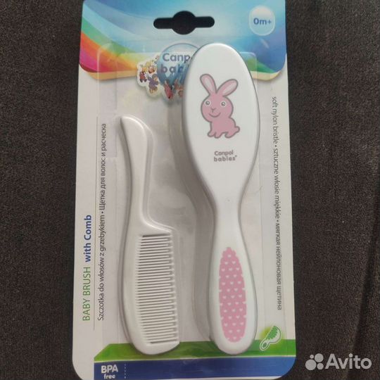 Детские предметы гигиены новые