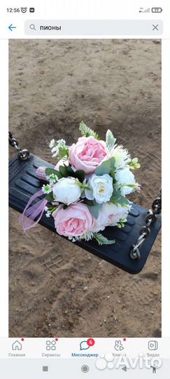 Пионы мыльные букеты на заказ