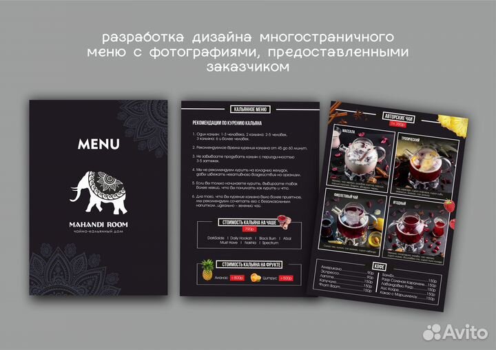 Графический дизайнер