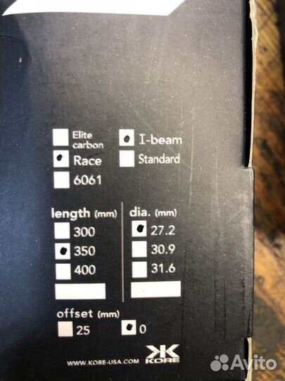 Подседельные штыри