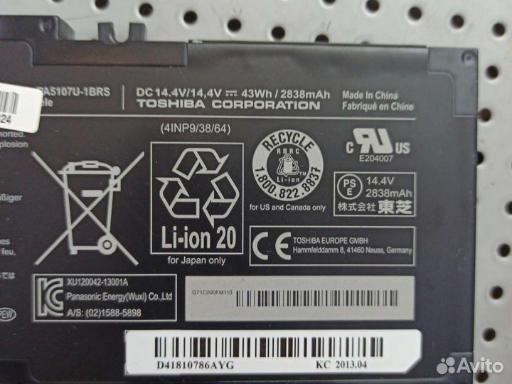 Toshiba L50-A-K2K акб