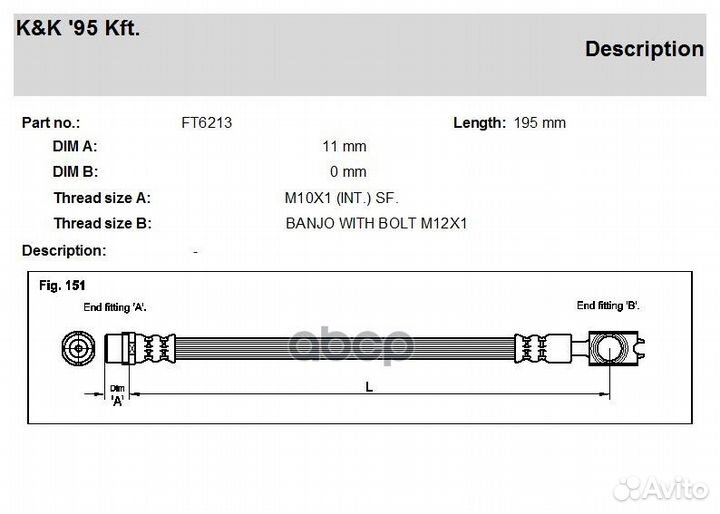 Шланг тормозной volkswagen Passat Variant (3B5)