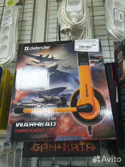 Наушники полноразмерные