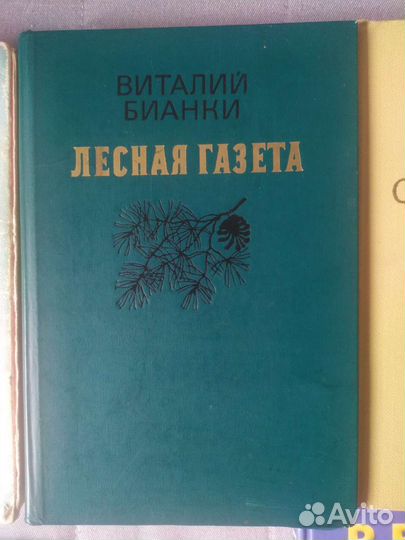 Книги детские СССР букинистика