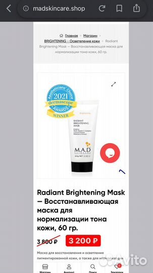 Косметика мад из США