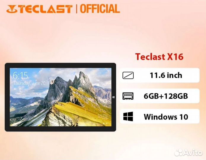 Планшет на Windows Teclast X16 6/128 (2022) новые