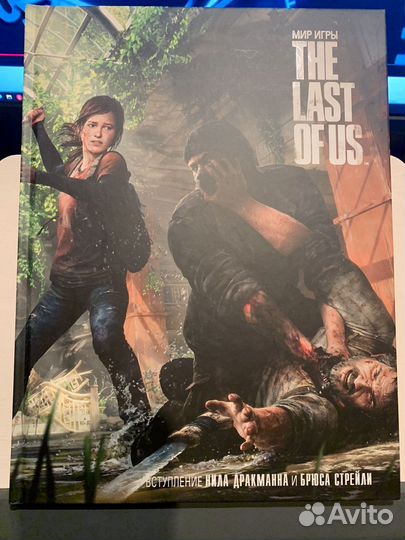 The last of us артбук