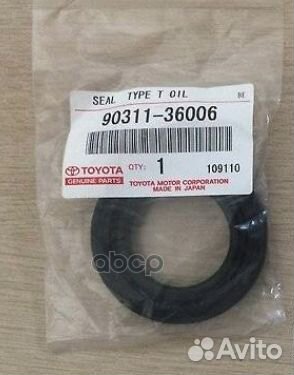Сальник привода 9031136006 toyota