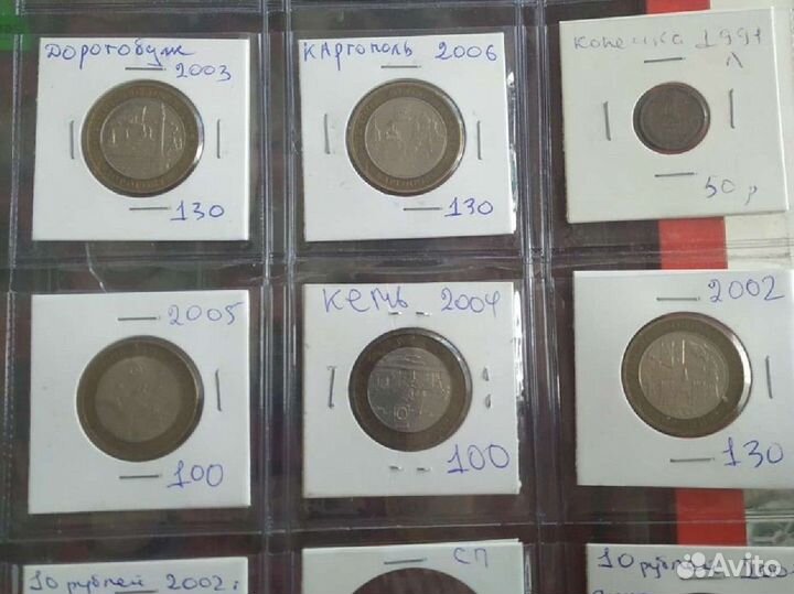 10 рублей биметалл