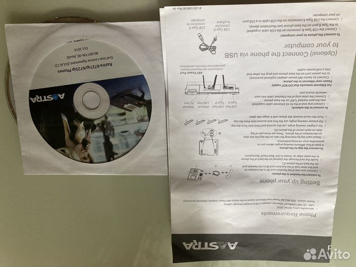 Телефон для дома и офиса