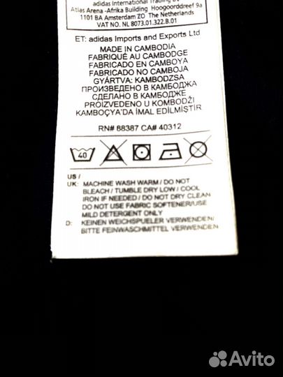 Велокуртка-Оригинальная-Новая-Adidas-X-Германия