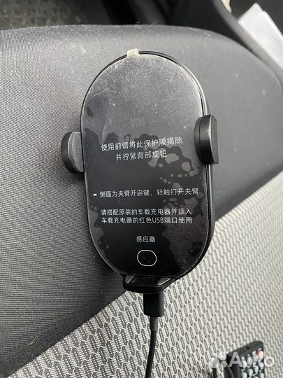 Без проводная зарядка на iPhone