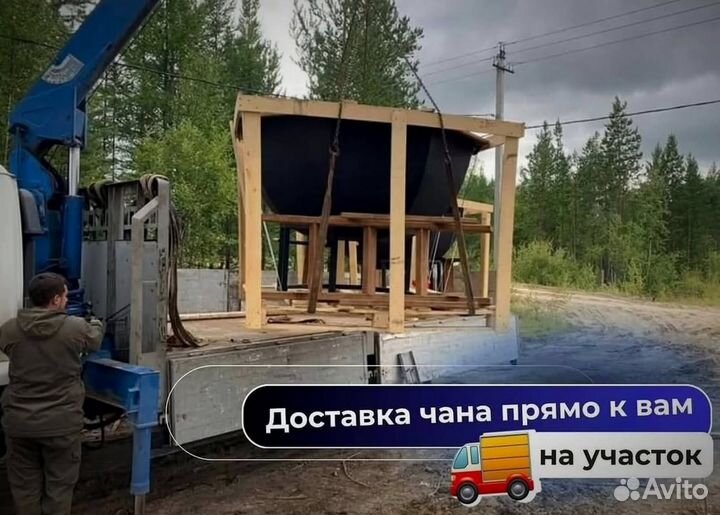 Банный чан 233 см диаметр сметаллической лестницей