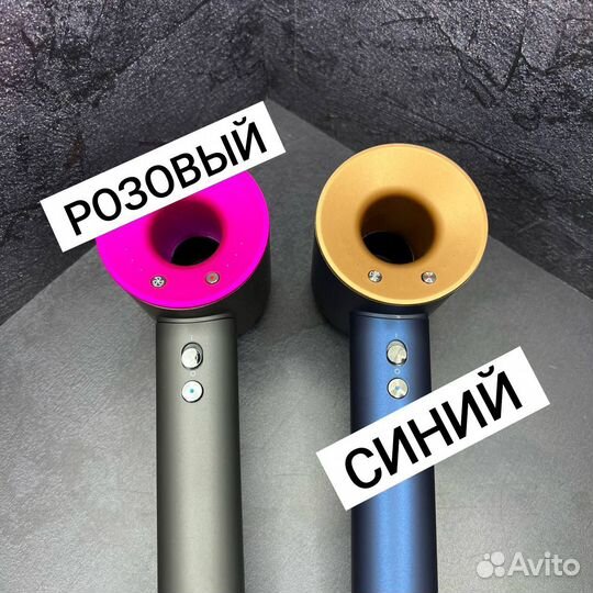 Dyson фен малайзия оптом