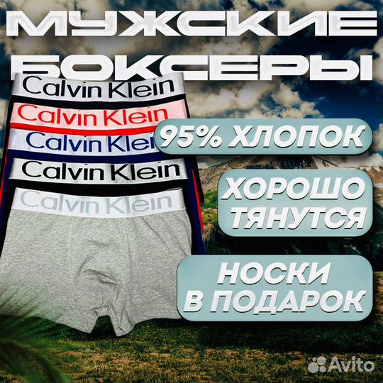 Набор трусов Calvin Klein