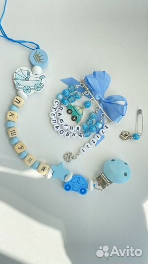 Держатель для соски