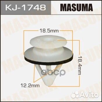 Клипса пластм. крепежная KJ-1748