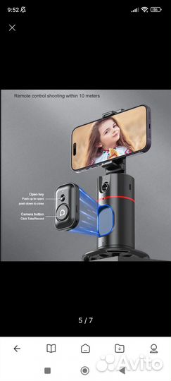 Стабилизатор для телефона. Новый. С петличкой