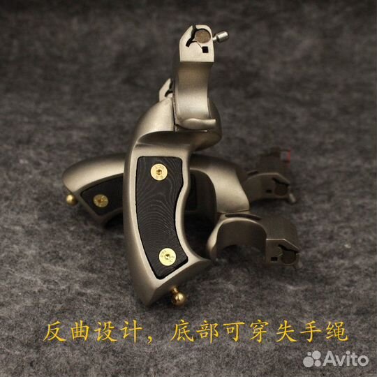 Рогатка профессиональная